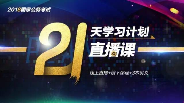 最新时政热点概览，深度解析2017年发展趋势