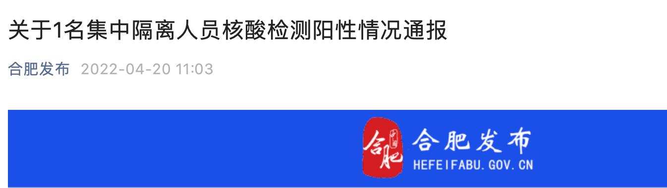 合肥护士招聘信息及最新职位详情