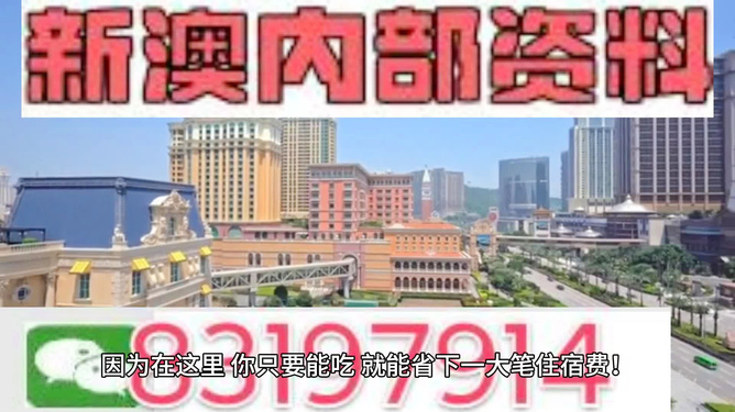 2024澳门濠江论坛,精准分析实施_X版10.314