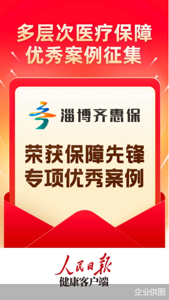 2024年正版管家婆最新版本,确保问题解析_云端版39.701