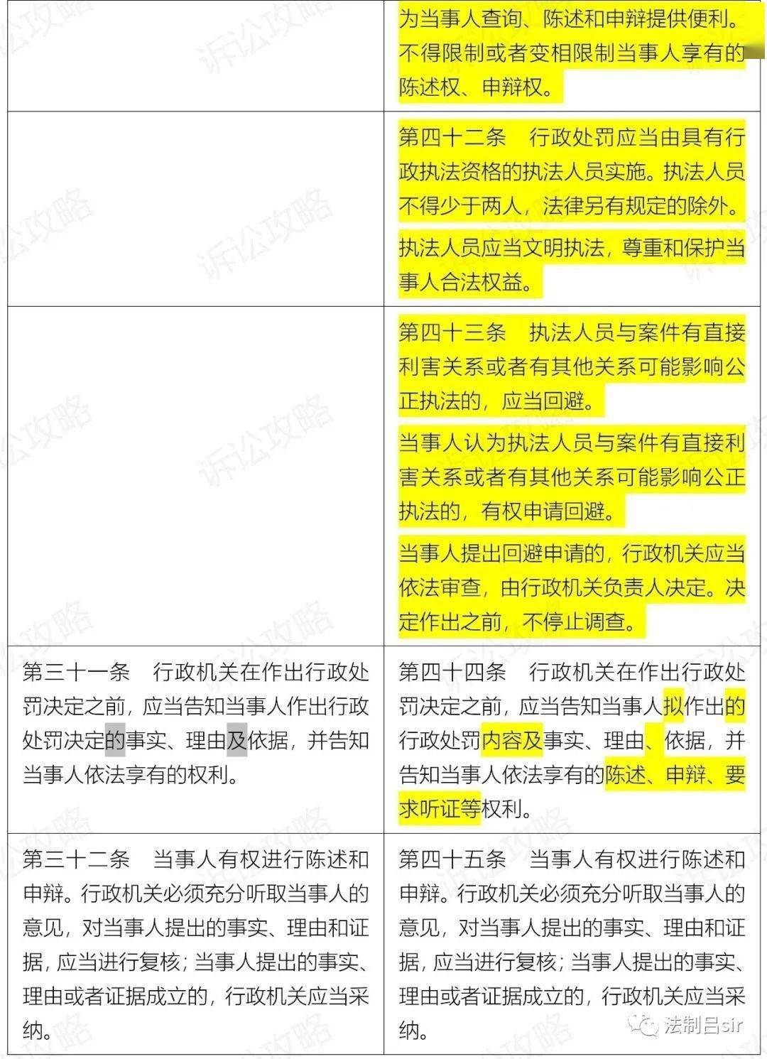 新澳门一肖一特一中,国产化作答解释落实_交互版3.688