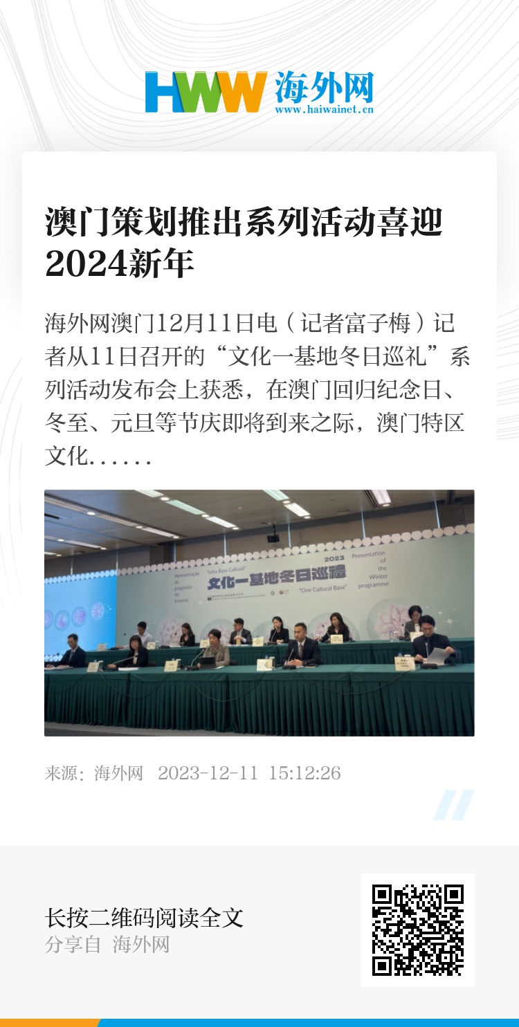 2024新澳门免费正版资料,高效设计计划_网页版99.193