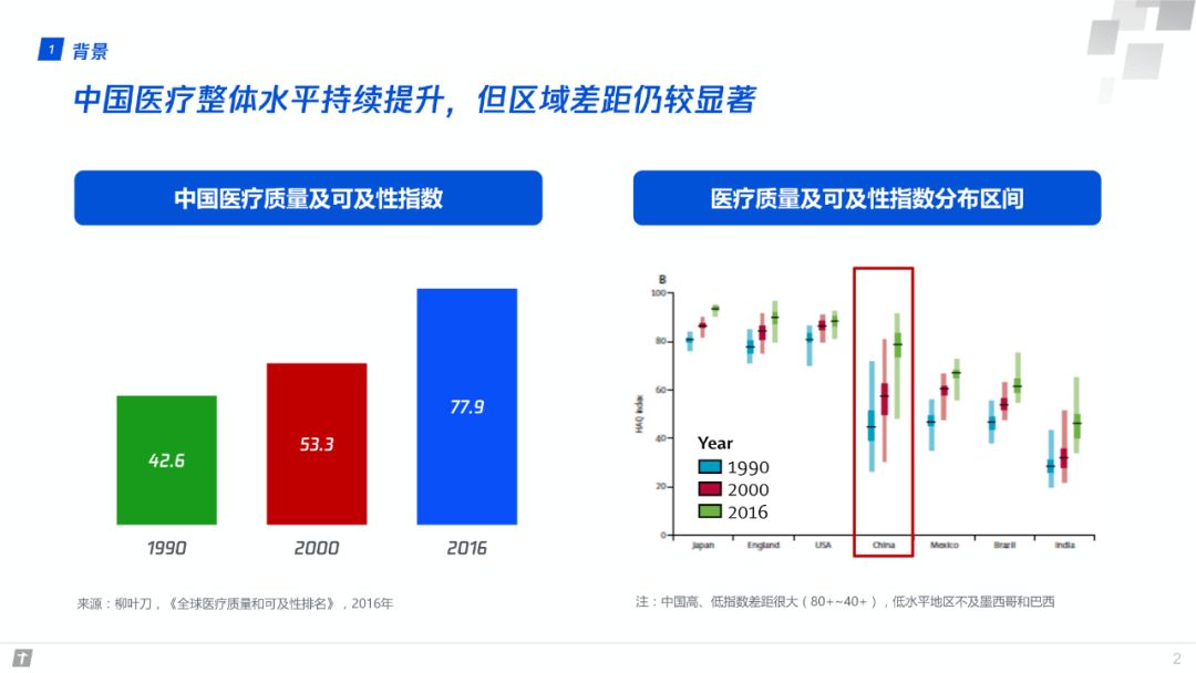 新澳天天彩免费资料大全特色,深度应用解析数据_Executive43.785