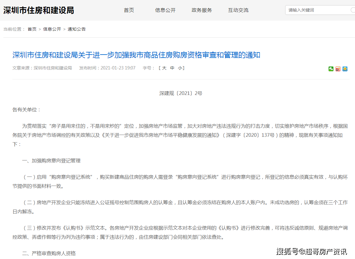 新澳门今晚开奖结果查询,灵活操作方案设计_试用版61.220