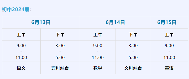 独特之蕞 第2页