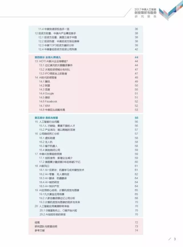 2024新奥正版资料大全免费提供,定性解读说明_理财版33.953