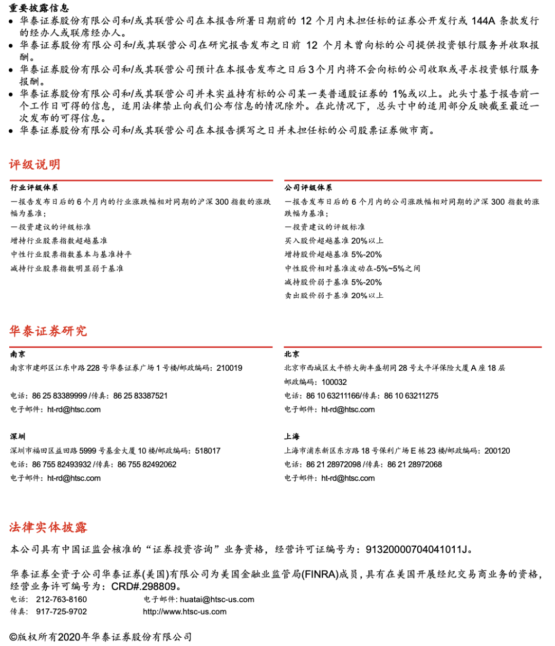 澳门正版精准免费大全,统计解答解析说明_尊享版89.558