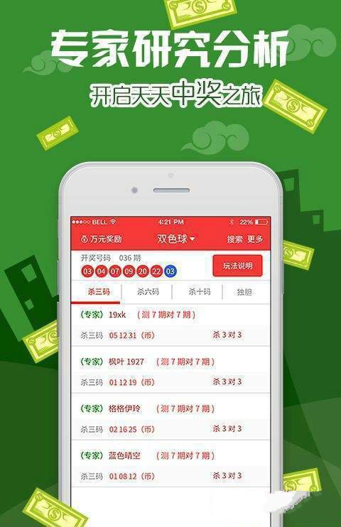 新奥门图库总资料开奖,深入数据应用计划_专家版76.78