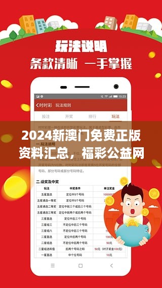 2024澳门精准正版资料免费全,高效实施方法解析_win305.210