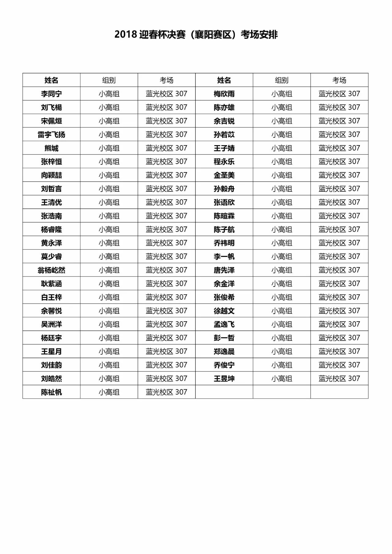 澳门六开奖结果2024开奖记录查询表,专家解析说明_限量版79.757