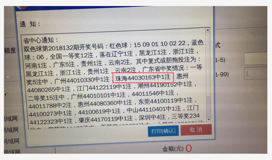 7777788888王中王中奖,准确资料解释定义_特别版94.906