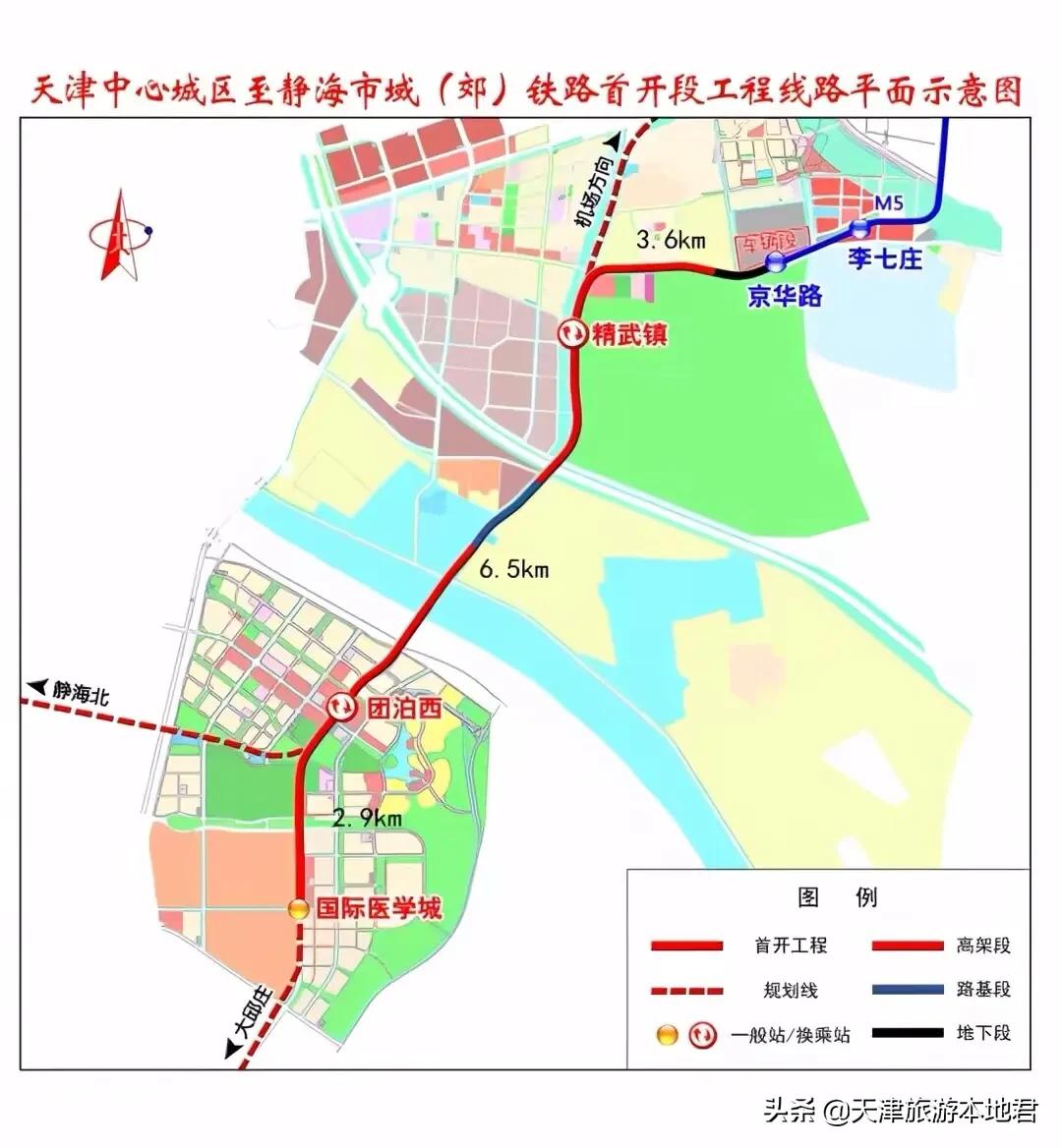 天津地铁最新动态及未来展望