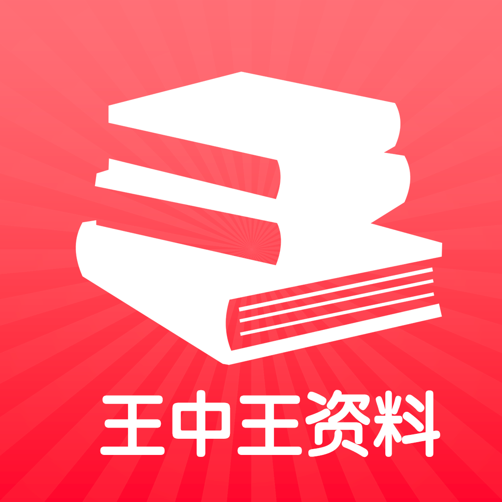 今晚王中王资料图,科学分析解析说明_36049.512