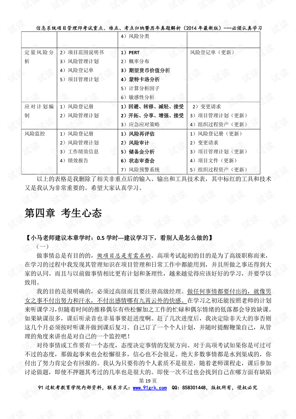 2024新澳天天彩资料免费提供,最新热门解答落实_Android256.183