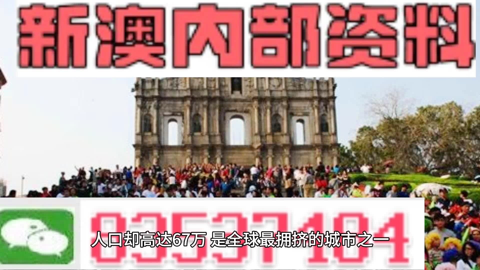 2024新澳精准资料免费提供,澳门内部,最新答案解析说明_N版57.312