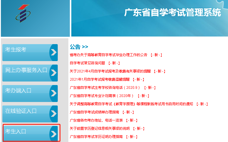 澳门广东二八站,适用解析方案_基础版54.786