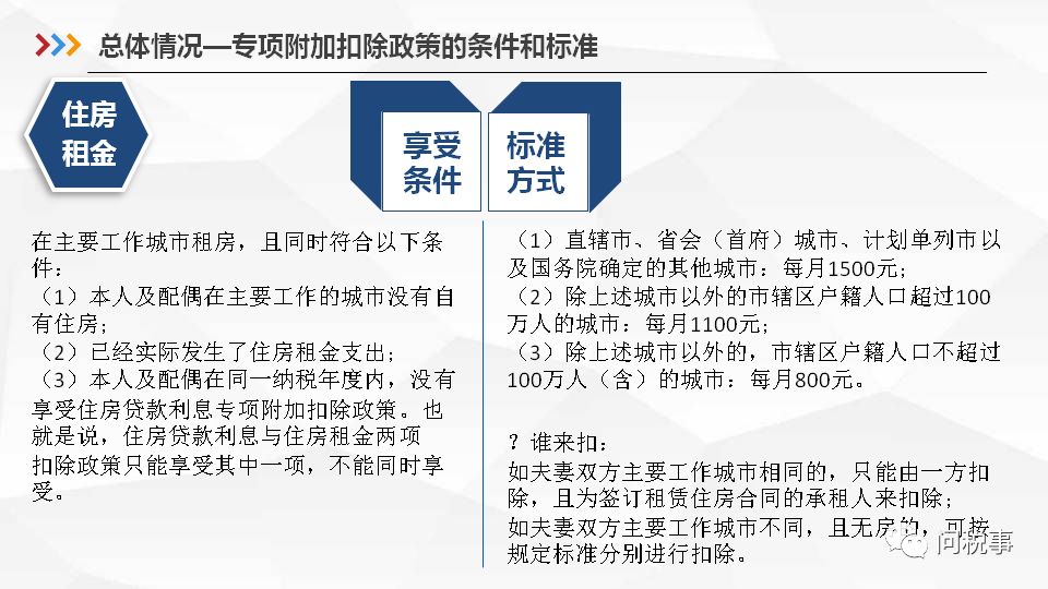 三期必出一期三期必开一期香港,标准化实施评估_交互版46.575