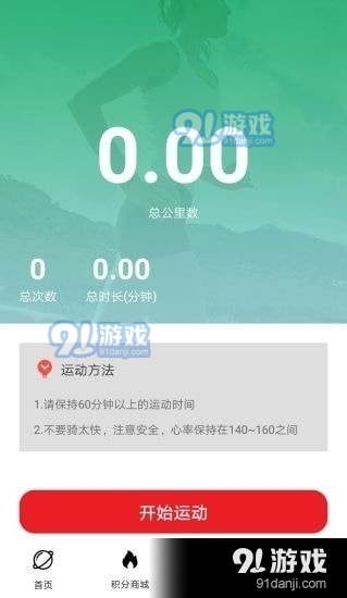 澳门今晚开特马+开奖结果课优势,数据支持执行方案_app97.437