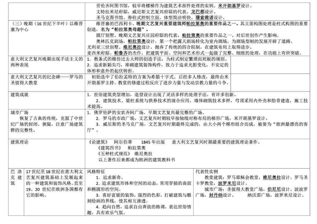 www,77778888,com,决策资料解释落实_特供款30.466