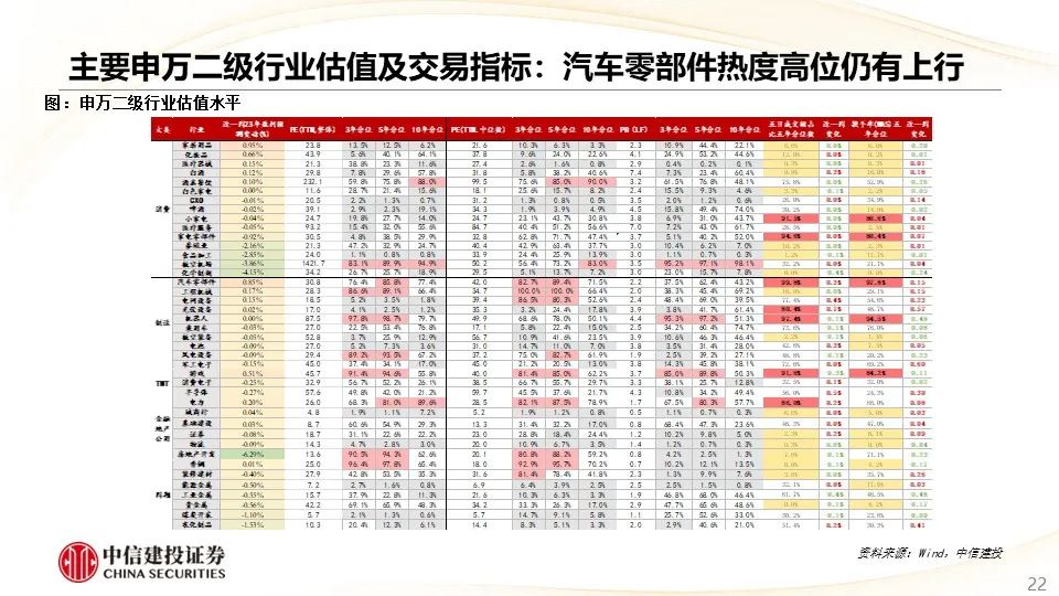 新澳今晚上9点30开奖结果,高效实施方法解析_V63.437