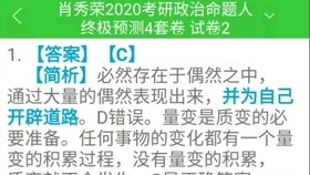 澳门三肖三码三期凤凰网,效率资料解释落实_标准版90.65.32