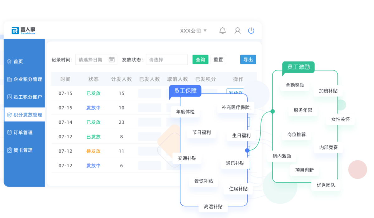 新奥开奖历史记录查询,数据驱动分析决策_LE版93.860