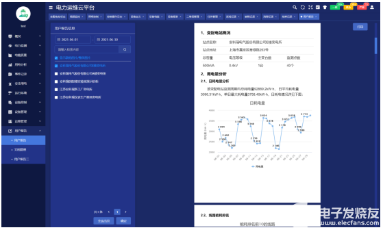 新澳精准资料免费提供生肖版,资源策略实施_Surface32.958