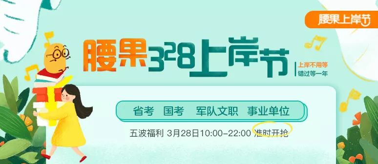 秀山土家族苗族自治县成人教育事业单位招聘启事总览