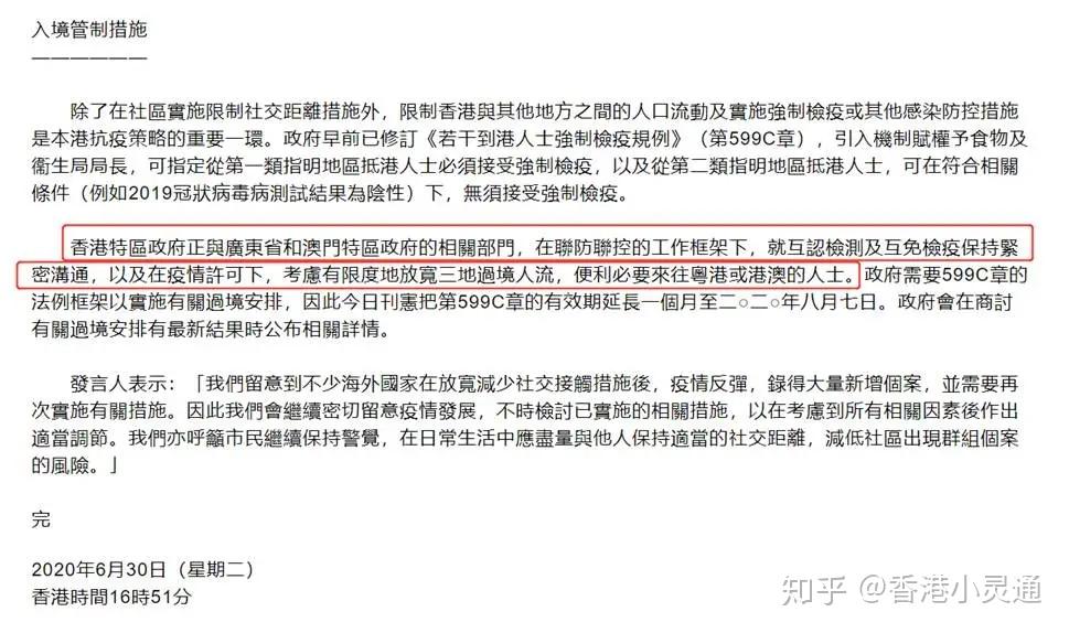 牡丹区防疫检疫站最新招聘信息与职业前景展望