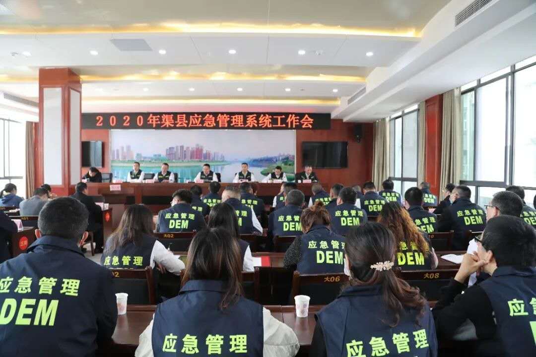 庆城县应急管理局最新招聘公告概览