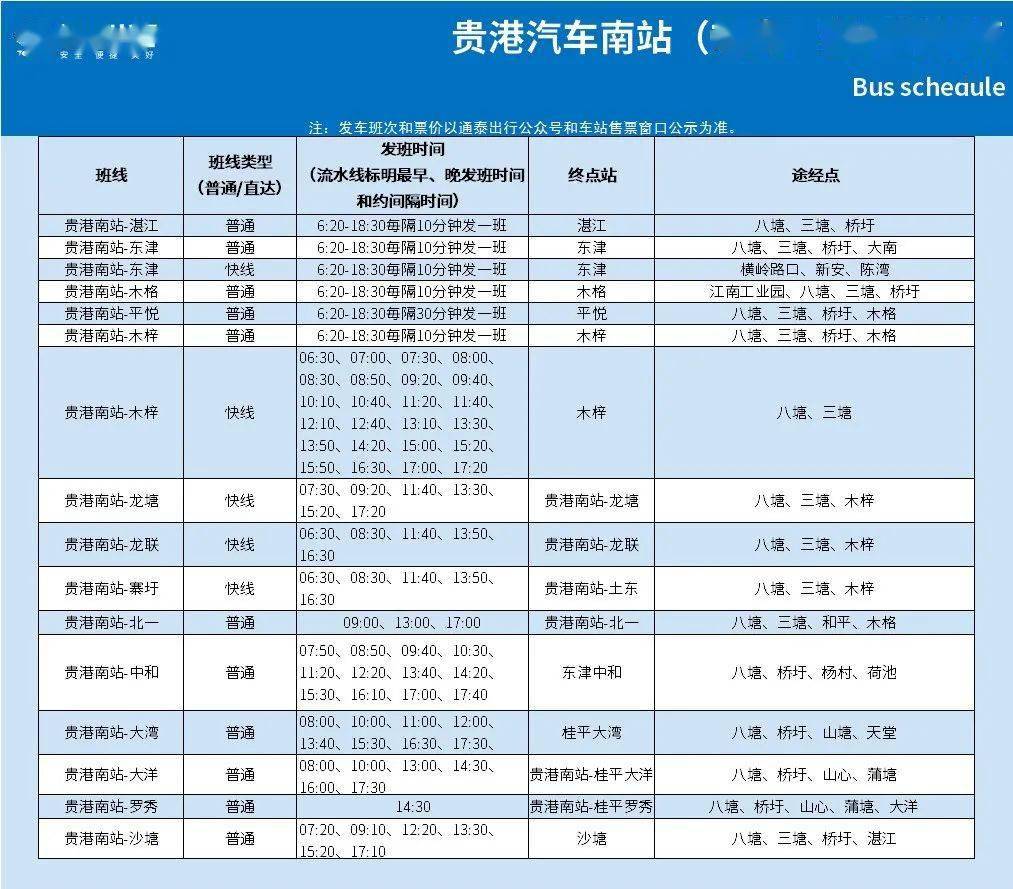 奥门六开奖号码2024年开奖结果查询表,实用性执行策略讲解_3DM7.239