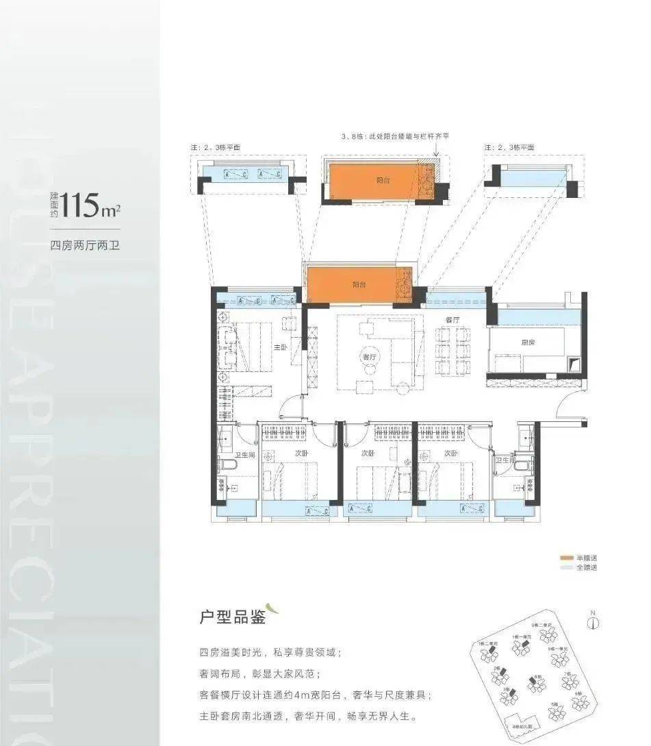 新澳正版免费资料大全,实效设计计划解析_X版38.756