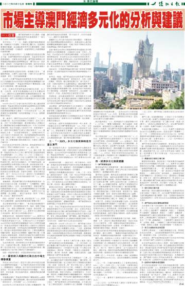 香港精准最准资料免费,合理化决策评审_策略版57.10