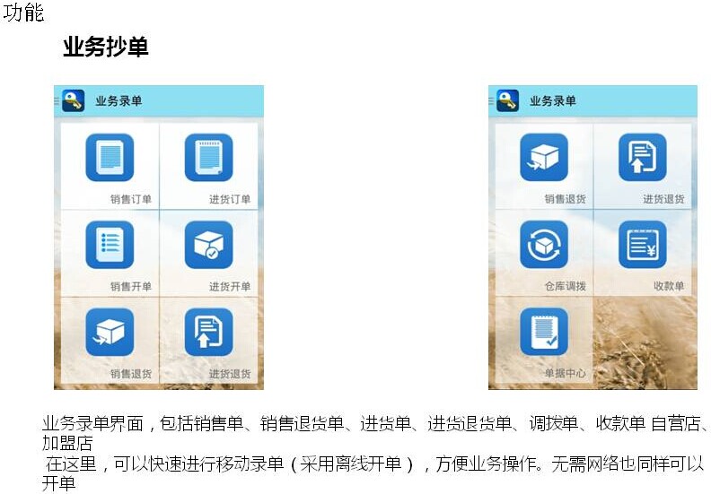 管家婆一肖一码准一肖,资源整合策略实施_Android256.183