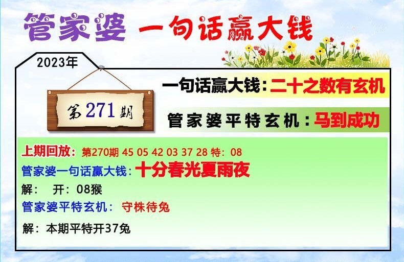 管家婆必出一肖一码109,绝对经典解释落实_进阶版25.674