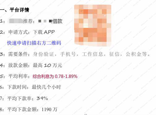 新奥开奖历史记录查询,互动性策略解析_限定版76.832