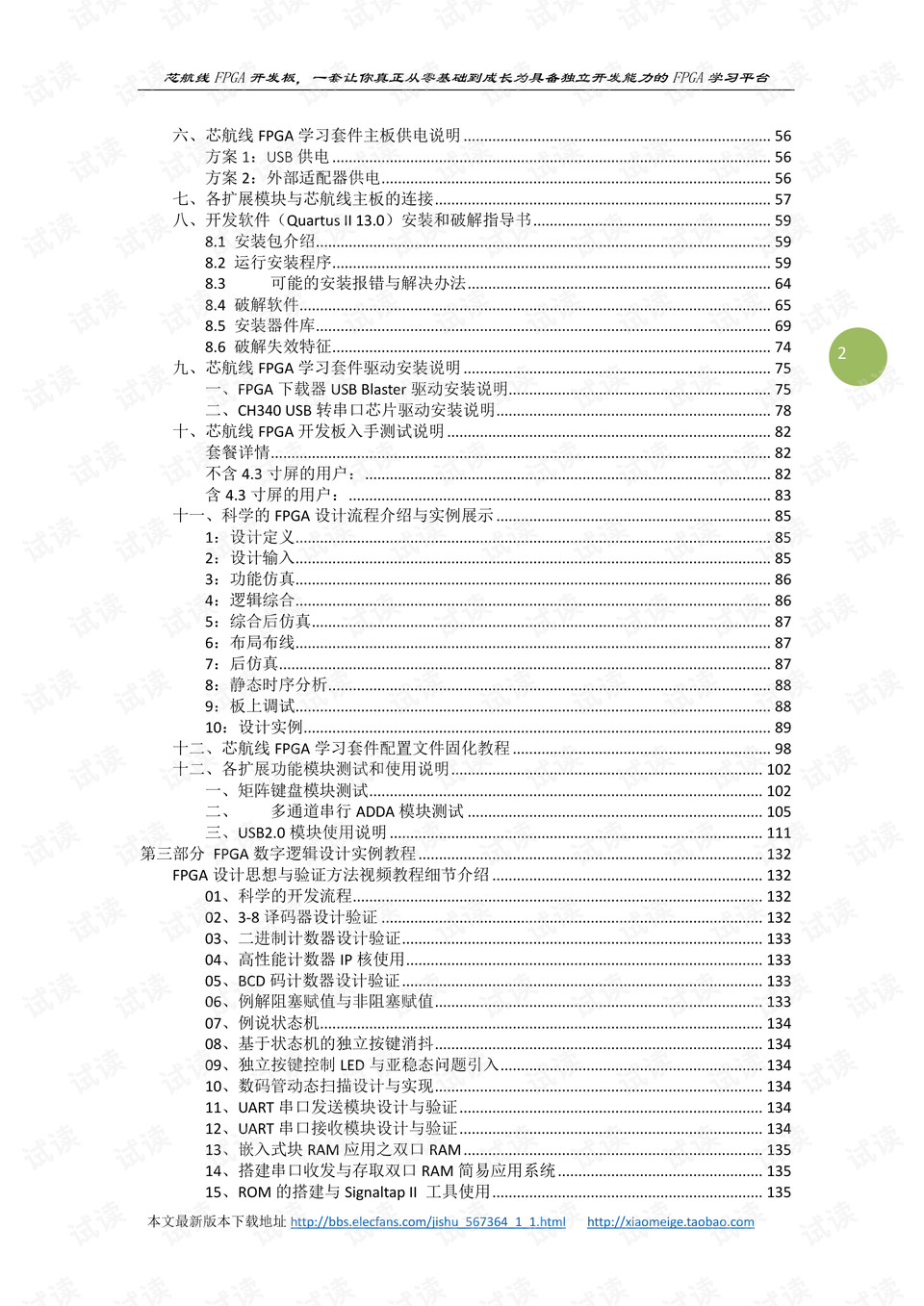 2024新澳门天天开好彩大全49,经典案例解释定义_Essential53.195