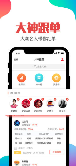 管家婆一肖一码澳门,最新数据解释定义_app20.420