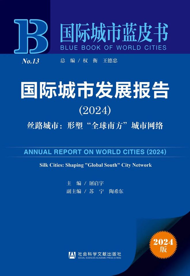 2024年澳门免费公开资料,社会责任执行_扩展版40.923