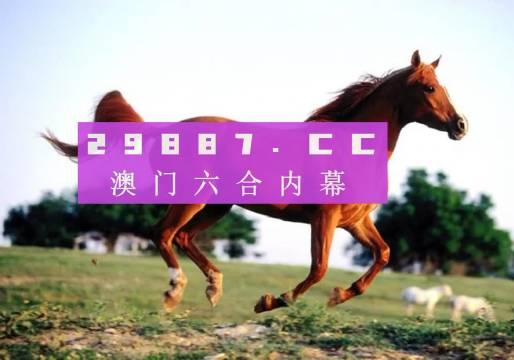 7777788888精准免费四肖,经典解释落实_体验版3.3