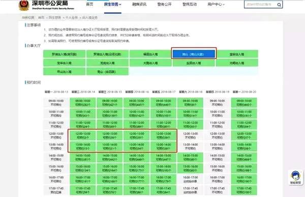 新澳门历史记录查询,新兴技术推进策略_win305.210