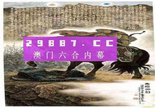 马会传真,澳门免费资料,广泛的解释落实方法分析_钻石版2.823