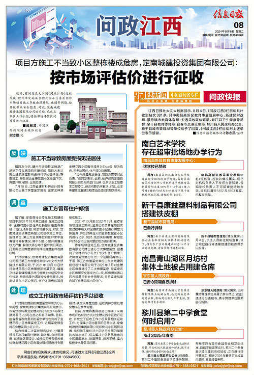 茂港区统计局最新招聘公告发布