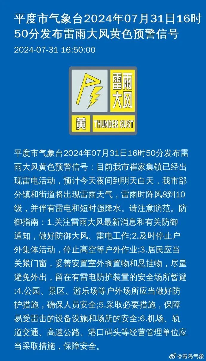 江干区审计局最新招聘启事概览