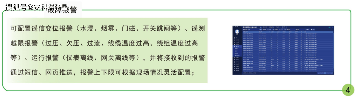 王中王王中王免费资料大全一,深度应用数据解析_watchOS88.518