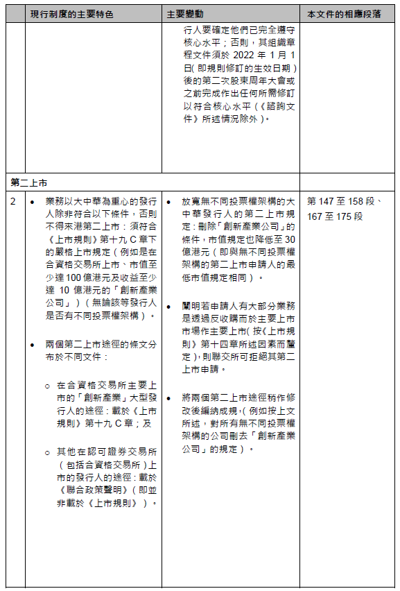 香港码开奖结果2024开奖记录,高效解析说明_创新版83.25