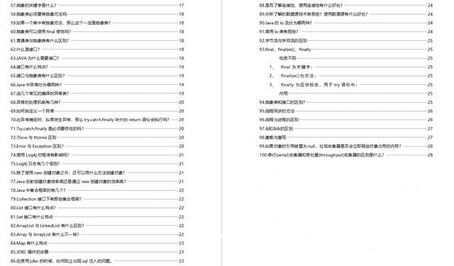 香港最快最准资料免费2017-2,稳定设计解析方案_XR50.800