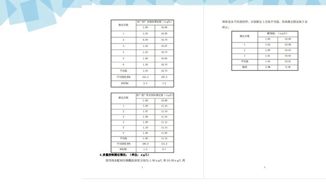 新澳开奖记录今天结果,实地方案验证策略_特别款91.158