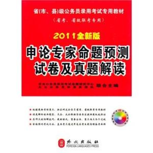 管家婆一码一肖必开,机构预测解释落实方法_游戏版256.183