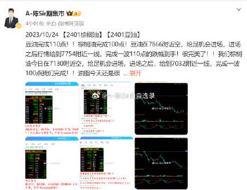 香港最准的100%肖一肖,正确解答落实_限量版3.867